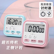 Timer Switch Timer Students Make Questions Cute Kitchen Alarm Countdown Countdown Reminder Timer