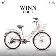 จักรยานแม่บ้าน WINN COCO 26นิ้ว มี 6 เกียร์ LT-WOO