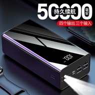 Wholesale cross-border full-screen ultra-large capacity power bank50000mAh outdoor portable digital 