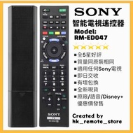 全場最平 SONY電視遙控器 內有全新原廠語音外國進口 Original Remote Control for Sony Smart TV Models RMT-TX300P RMF-TX300P 索尼 LG Samsung 三星 Panasonic 樂聲 Philips 飛利浦 TCL Sharp 夏普 Skyworth 創維 Xiaomi 小米 Konka 康佳 Hisense 海信 Dyson 戴森