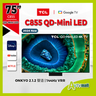 TCL 75" C855 4K Mini LED 高清智能電視 (送 掛牆架及掛牆安裝) Smart TV Google TV 75C855