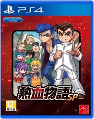 PlayStation - PS4 熱血物語SP (繁中/簡中/英/日文版) - 亞洲版