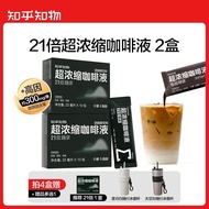 Zhihu Zhiwu 21 times espresso coffee liquid 0 sugar 0 fatty alcoh Zhihu Zhiwu 21 times espresso liqu