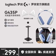 Zhijiang Tangguang Technology Co., Ltd. Logitech G435P Gaming Headset Headset Wireless Bluetooth Hea