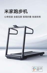 Gym Intelligent Armrest Walking Machine Xiaomi MiJia Treadmill Household Foldable Multifunctional Small Family