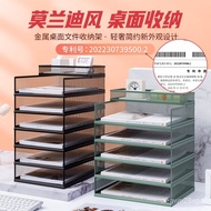 W-6&amp; A3A4Desktop File Shelf Metal File Box Office Storage Rack Iron Multi-Layer Folder Storage Box Books F4WS