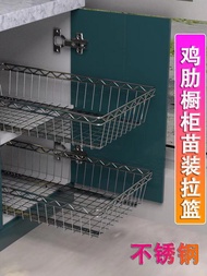 shunyongshangmao Cabinet stainless steel basket, bowl and dish pull rack, push-pull modified seasoning storage basket Laundry Baskets &amp; Hampers