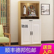 HY/💯P%Do Now Now Fokan Cabinet Altar Household God of Wealth Worship Table with Door Economical Guanyin Shrine Cabinet 1