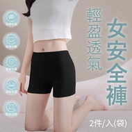 [AI Trend] Skinny Safety Pants 2-Piece Set Leggings Boxer Underwear Shorts Women Seamless Three-Poin