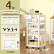 doudou ของใช้ในชีวิตประจำวันของเด็ก ชั้นวางเก็บของ รถเข็น เคลื่อนย้ายได้ ลิ้นชักเก็บของหลายชั้น