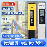 Ph Pen tds Pen Aquarium ph Meter Tester ec Water Quality Test Pen Acidity Meter ph Test Pen