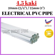 4.5 FEET 20mm 3/4'' / 25mm 1'' PVC ELECTRICAL CONDUIT PIPE/4.5' 20mm 3/4'' /25mm 1'' PAIP WIRING / P