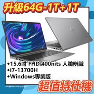 【HP展售中心】ZBookPowerG10【9G477PA】A1000 6G/i7-13700H/64G/2T【特仕升級