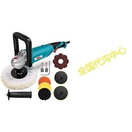 ENEACRO Polisher， Rotary Car Buffer Polisher Waxer， 1200W