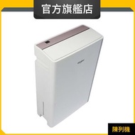 Whirlpool - DS242NF 24公升 抽濕機 (惠而浦官方旗艦店) (陳列品)