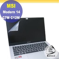 【Ezstick】MSI Modern 14 C7M C12M C13M 靜電式筆電LCD液晶螢幕貼 (可選鏡面或霧面)