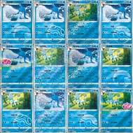 Pokémon Simplified Chinese   CBB2C-0801/0812   Glaceon