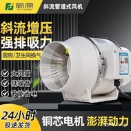 Inclined Flow Duct Fan Powerful Silent Ventilation Fan Industrial Duct Exhaust Fan Booster Kitchen E