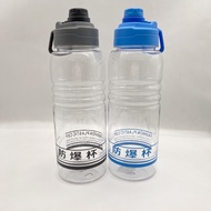 2000ml 2Colors Water Bottle Tumbler