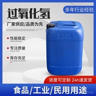 Hydrogen peroksida industri berkepekatan tinggi, bahan pembasmi kuman osmosis terbalik untuk rawatan