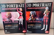 馬沙 3D 全身肖像 Char Aznable and Sayla Mass (Gundam 高達模型）（日本製）