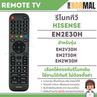 HISENSE Tv Remote Control (HISENSE) Code EN2V30H (No Voice Command) For EN2V30H EN2T30H EN2W30H Mode