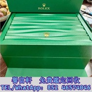 勞力士*錶盒 名牌錶盒 名牌首飾盒 戒指盒 box 勞力士（ROLEX） 歐米茄（OMEGA） 愛彼（ap）愛馬仕（Hermès）梵克雅寶（Van Cleef & Arpels）理查德米爾（Richa