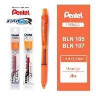 ปากกาเจล Pentel Energel X รุ่น BLN ขนาด 0.5 MM และ 0.7 MM ปากกาเจลรุ่นยอดฮิท เขียนดีราคาไม่แพง หมึกหมดเปลี่ยนไส้ได้