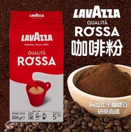  Lavazza Qualita Rossa 咖啡粉500g