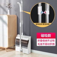 AOAO Set Household Broom ε Dustpan Combined Floor Broom Water Scraper Toilet Brooms s
