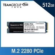 TEAM十銓 MP33 PRO 512G M.2 PCIe SSD ( TM8FPD512G0C101 )內接固態硬碟(SSD)