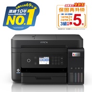 【EPSON】L6270 雙網三合一 智慧遙控高速連續供墨複合機