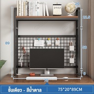 ihome ชั้นวางคอมพิวเตอร์ ชั้นเก็บของตั้งโต๊ะ โต๊ะชั้นวางตารางที่เรียบง่ายหลายชั้นสก์ท็อปชั้นวางหนังส