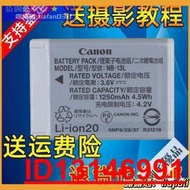 佳能SX620 SX720 730 HS G5X G7X G9X Mark II相機NB-13L原裝電池  .  （超
