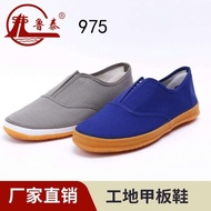 Shandong Lutai Men Women Work Shoes Deck Shoes Beef Tendon Sole Low-Top Canvas Shoes Group Buy Shoes