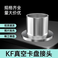 Sealing Vacuum Joint 304 Stainless Steel Flange Quick-Installing Clamp Chuck KF10/16/25/40/50 Joint 