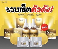 ⭐️ฮายอง⭐️Hayeong เซ็ตหน้าใสครีมฮายอง+เซรั่มนาโน+สบู่นาโน ของแท้100%