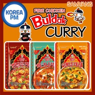 [KOREA PM] SAMYANG BULDAK CURRY Hot Spicy Chicken Curry Instant Microwave pouch curry Instant curry