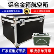 New Army Green Air Box Precision Instrument Box Robot Air Aluminum Alloy Material Equipment Box