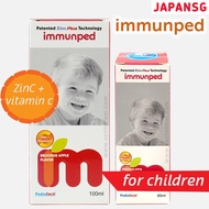 Immunped Vitamin C and ZinC for children 60ml/ 100ml