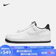 Nike耐克 AIR FORCE AF1  新款空军一号绑带男子休闲板鞋 DR9867-102 42.5