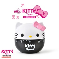 Timer 计时器 Hello Kitty Baking Steaming Gaming TV Watching Efficiency