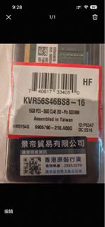 Kingston DDR5 16GB 5600MHz SODIMM 記憶體