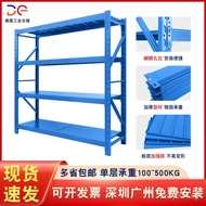 Heavy Duty Medium Duty Storage Rack Manufacturer Wholesale Storage Rack Multi-layer Household Shelf 