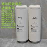 Suitable for Hill Filter Element HRO4H99-3/4H79/6H79/6H98/500-3/6H79-2/600-MINI7