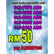 vip mobile phone number