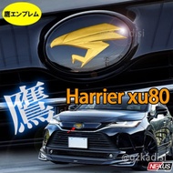 1pcs Toyota Harrier xu80(2020-2024) Lexus Eagle logo gold bird logo front grille trunk logo car logo