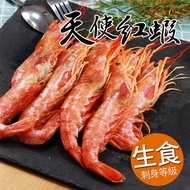 【大口市集】 阿根廷L1級天使紅蝦買1kg再送1kg，2000g/盒