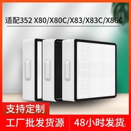 Adaptation352Air purifier filter element formaldehyde removal dust filter high efficiency HEPA Air f