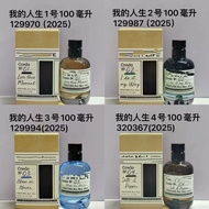 new Bestselling Perfume: 1, ITS MY LIFE, My Life 2, 3, No. 4, 100ml 8c2